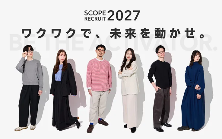 2027年度 新卒採用特設サイトロゴ