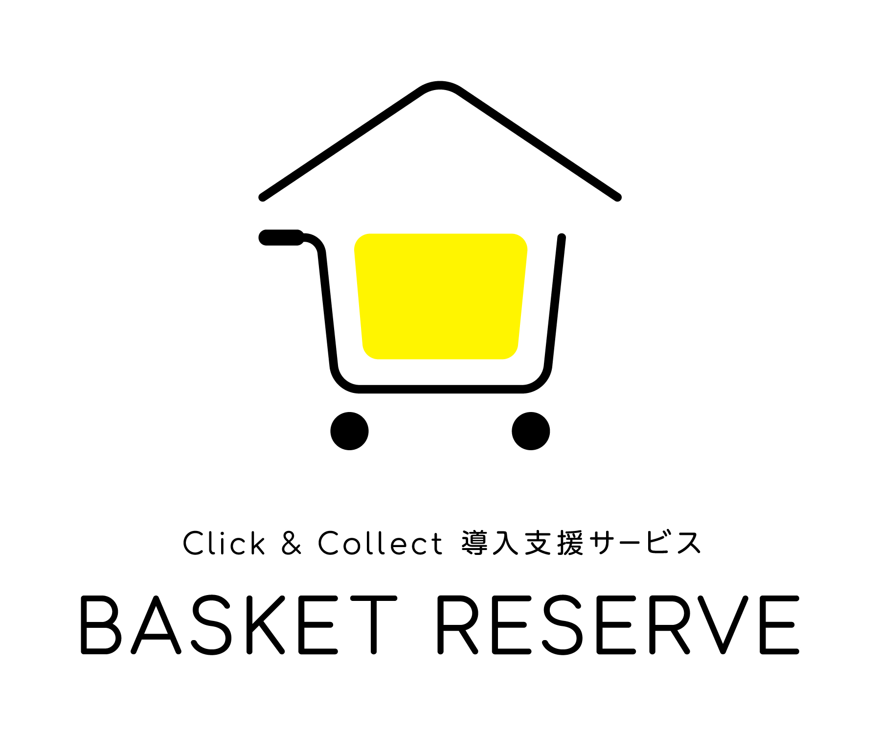 basket reserveのロゴ