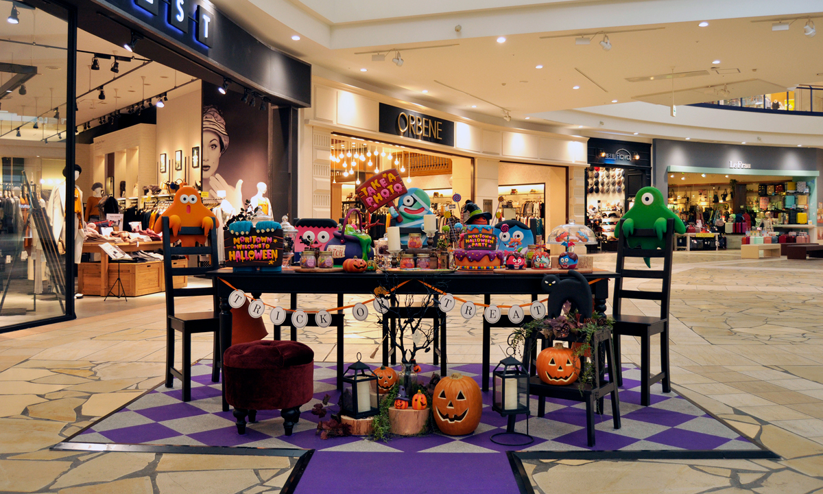 モリタウン HALOWEEN 2017