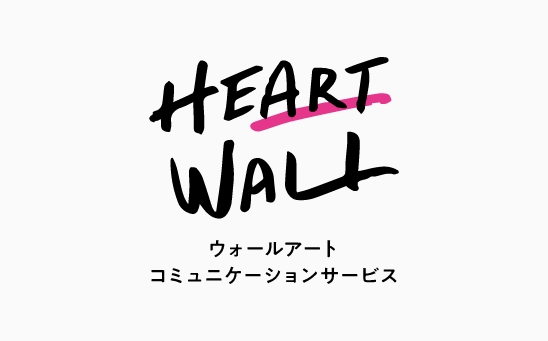 HEARTWALLロゴ