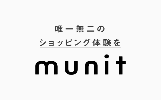 munitロゴ