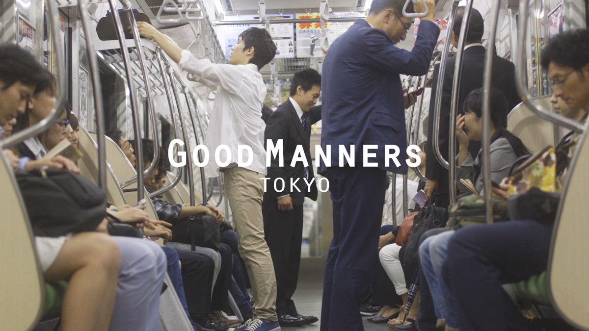 東京都交通局×カルビー　Good Manners Tokyo