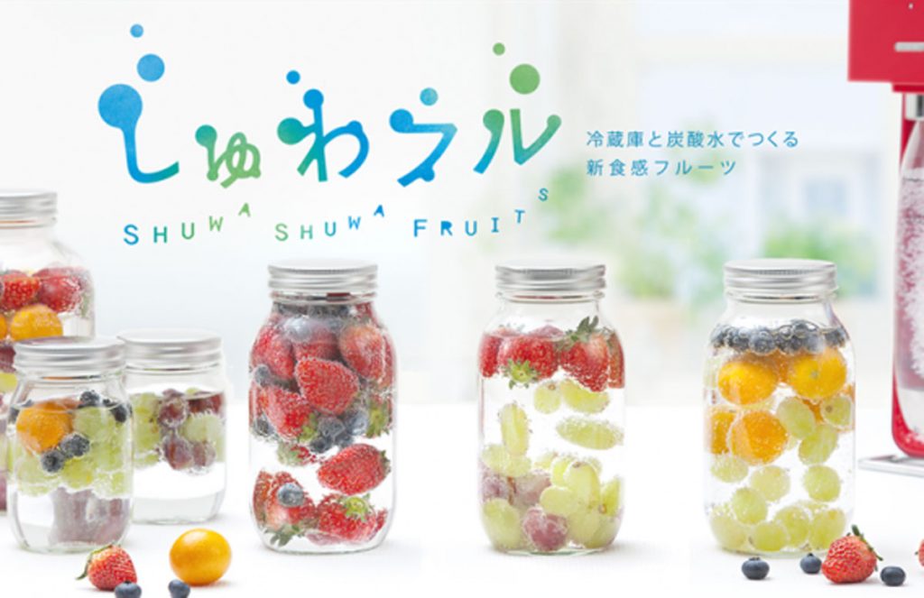 SodaStream<br />しゅわフルプロモーション